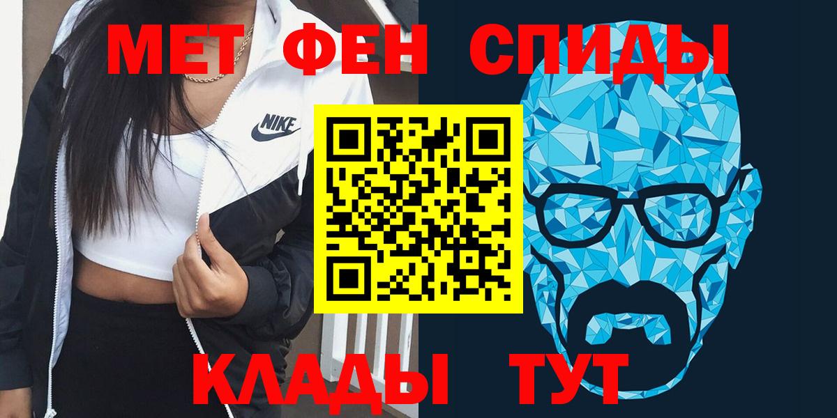 Amphetamine Розовый Саянск