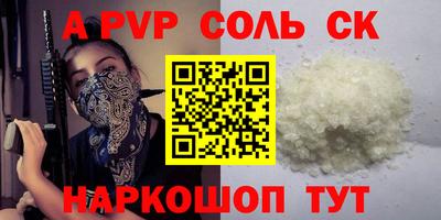 мдпв Славгород