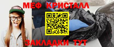 COCAINE Славянск-на-Кубани