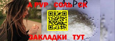 мдпв Славгород