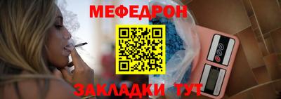 COCAINE Славянск-на-Кубани