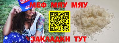 COCAINE Славянск-на-Кубани
