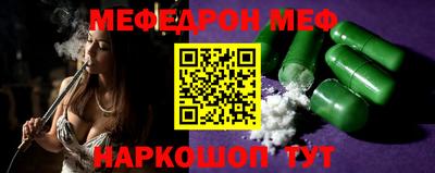 кокаин Сланцы