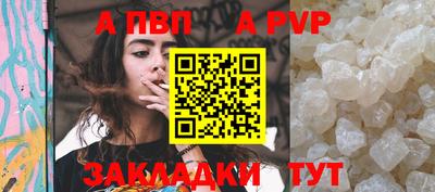 COCAINE Славянск-на-Кубани
