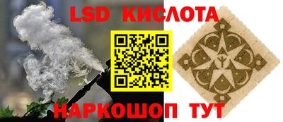 кокаин Сланцы