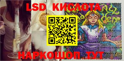 COCAINE Славянск-на-Кубани