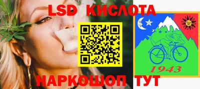 COCAINE Славянск-на-Кубани