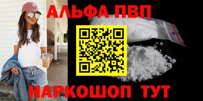 кокаин Сланцы