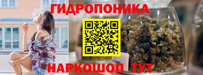 кокаин Сланцы