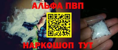COCAINE Славянск-на-Кубани