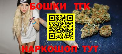 кокаин Сланцы