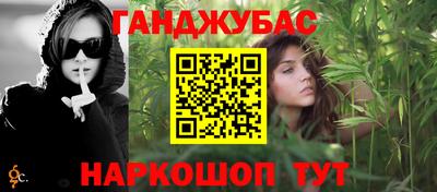 COCAINE Славянск-на-Кубани