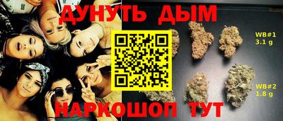 кокаин Сланцы