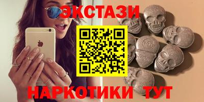 кокаин Сланцы