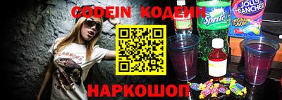 COCAINE Славянск-на-Кубани