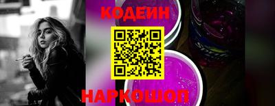 COCAINE Славянск-на-Кубани