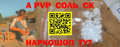 мдпв Славгород