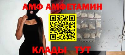кокаин Сланцы