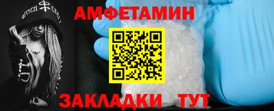 кокаин Сланцы