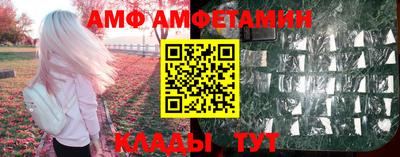 кокаин Сланцы