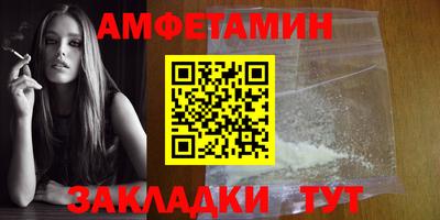 кокаин Сланцы