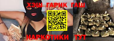COCAINE Славянск-на-Кубани