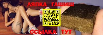 кокаин Сланцы