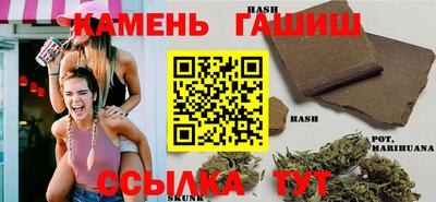 кокаин Сланцы