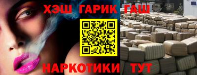 кокаин Сланцы