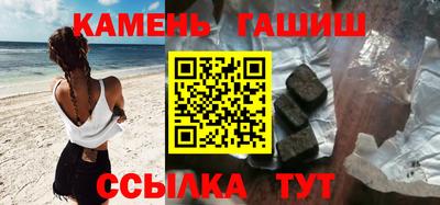 кокаин Сланцы