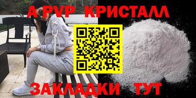 кокаин Сланцы