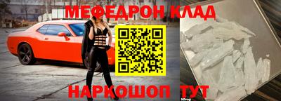 кокаин Сланцы