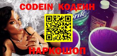 COCAINE Славянск-на-Кубани