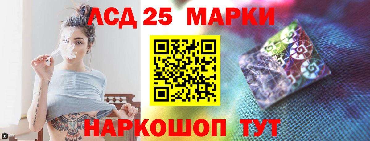 ЛСД экстази ecstasy  ЛСД экстази кислота  МЕГА tor  Саянск  Вход с VPN 