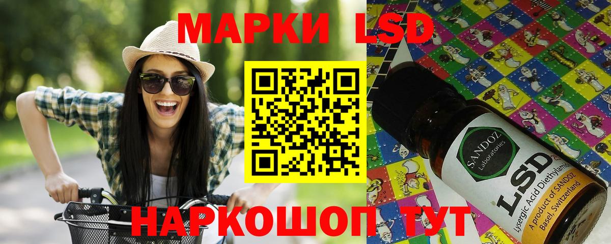 Марки N-bome 1500мкг  Марки N-bome  Саянск  Вход с VPN 